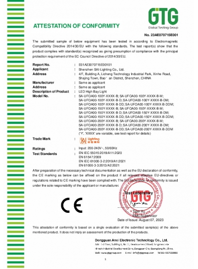 外觀設(shè)計(jì)專利證書